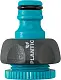 Plantic Штуцер для крана 1/2"-3/4" light, арт 39374-01, шт
