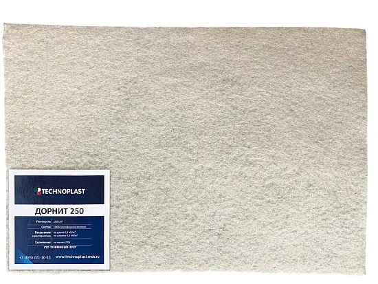 Дорнит 250, 2x50 м, рулон