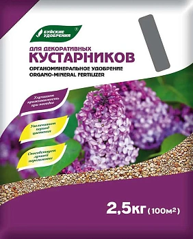Буйские элит. "Для декоративных кустарников", 2,5-3 кг