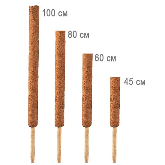 Кокосовая опора, 100 см, шт