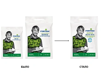 Фертика гранулированные Хвойное для вечнозеленых весна-лето, пакет 1 кг