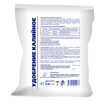 Факториал. Калийное удобрение (калий хлористый гранулированный), 2,5-3 кг