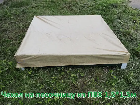 Песочница  из ПВХ панелей, зеленая, 1,5 x 1,5 м, уп