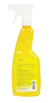 Буйские ЖКУ "Чудо спрей" для Орхидей, 0,5 л