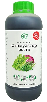 Фульвогель, "Для салатов и капусты"(стимулятор роста), 1 л/бут