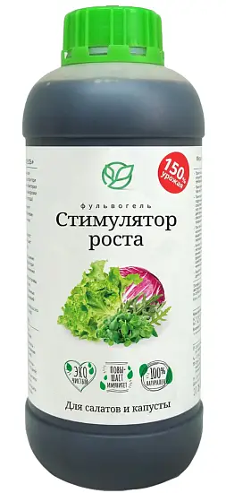 Фульвогель, "Для салатов и капусты"(стимулятор роста), 1 л/бут