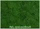 Мох стабилизированный №5 ярко-зеленый, 30*40 см, пак