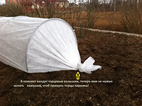 Парник "Удачный сезон", 6 м, уп