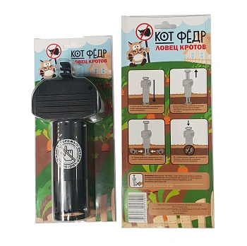 Кротоловка Кот Фёдр, шт