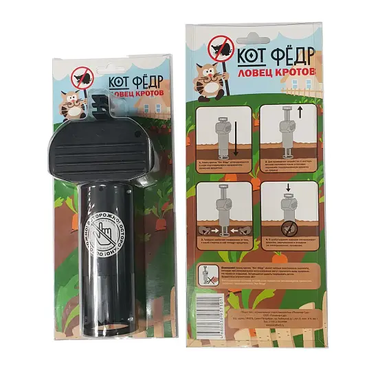 Кротоловка Кот Фёдр, шт