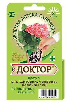 Доктор (комнатные и балконные растения), 8 шт/уп