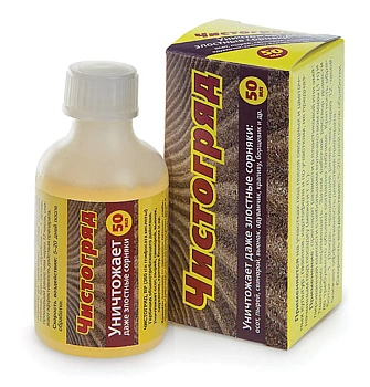 Чистогряд (флакон) гербицид сплошного действия и десикант, 50 мл