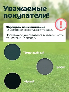 Чехол на костровую чашу 1200 мм