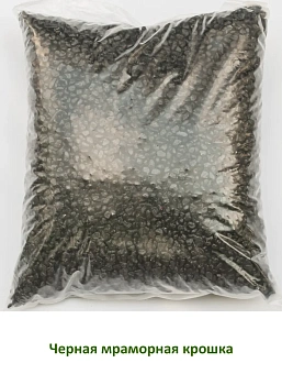 Мраморная крошка Черная, 5-10 мм, 2 кг
