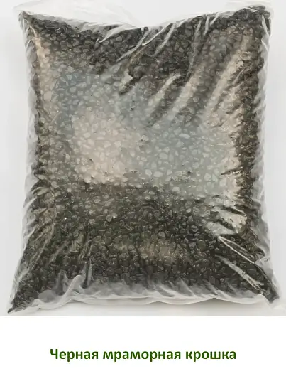 Мраморная крошка Черная, 5-10 мм, 10 кг