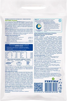 Фертика гранулированные Осеннее (для различных культур), 1 кг