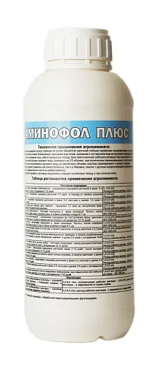 Агромастер Аминофол плюс (59% аминокислот), 1 л