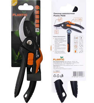 Plantic Секатор плоскостной P208, арт 25208-01, шт