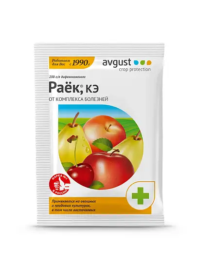 Avgust - Раёк, амп в пак, 2 мл