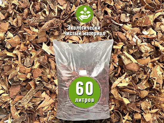Кора лиственных пород (береза, осина) 2-5 см, 60 л