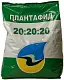 Агромастер ПЛАНТАФИД 20-20-20+ТЕ, 1 кг