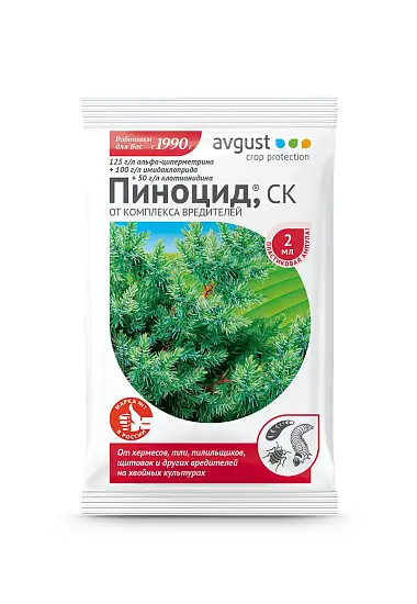 Avgust - Пиноцид, амп в пак, 2 мл