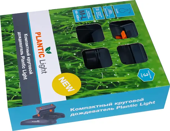 Plantic Дождеватель компактный круговой light 39386-01, шт