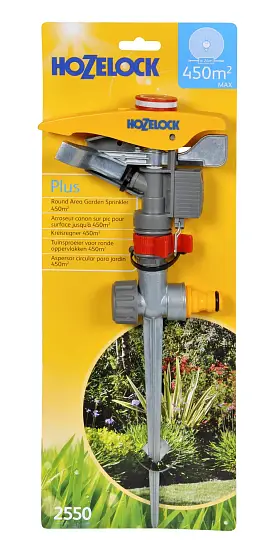 Hozelock 2550 Дождеватель импульсный Plus 450 м², шт