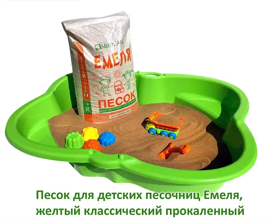 Песок для детских песочниц Емеля, белый (карьерный) прокаленный, 30 кг