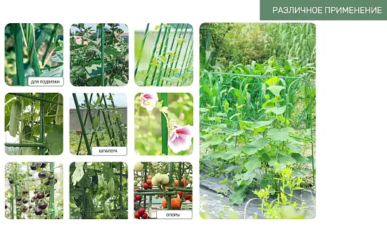 Опора с резьбовым соединением, металл в пластике, h 90 см, Ø16 мм, шт