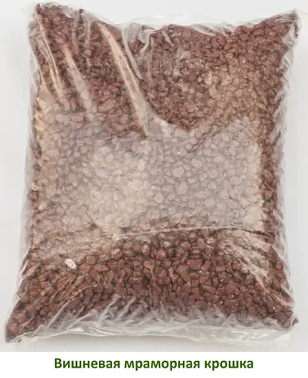 Мраморная крошка Вишневая, 5-10 мм, 2 кг