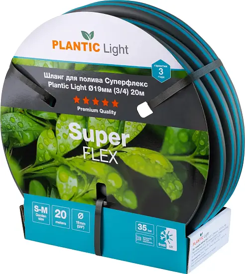 Plantic Шланг Superflex light, Ø 19 мм (3/4") 20 м, арт 39377-01, шт