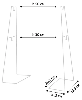 Подставка для светильника Garden Show универсальная