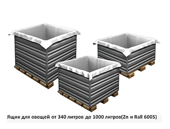 Компостер Perfo металл, 0,8 * 1,0 * 1,0 м, шт