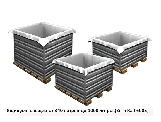 Компостер Perfo металл, 1,0 * 1,0 * 1,0 м, шт