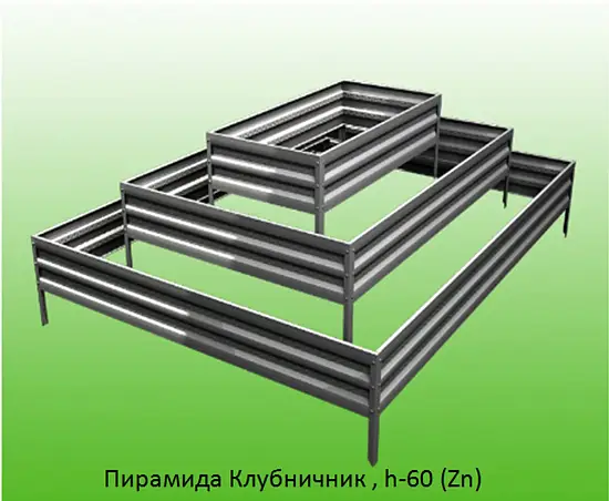 3-х ярусная грядка Perfo "Пирамида Большая квадратная", металл, h 0,6 x 2,0 * 1,4 * 0,8 м, уп
