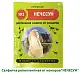 Салфетка репеллентная от комаров "NЕCHЕSUN", 30 шт/уп УЦЕНКА