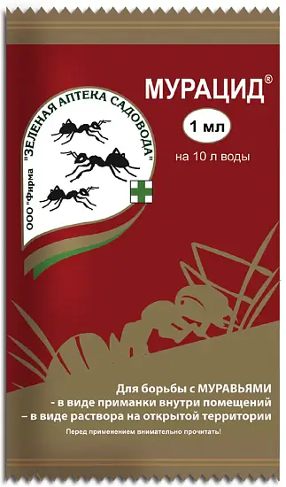 Мурацид, амп, 1 мл