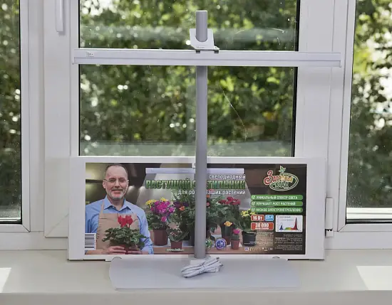 Фитосветильник «Растущий светильник 16-18 Вт» 