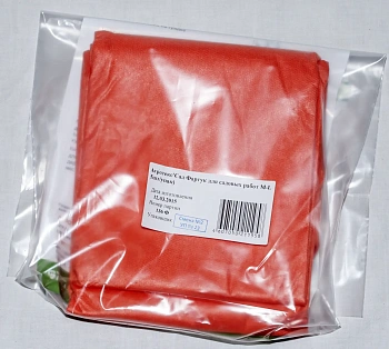 Агротекс Фартук для садовых работ, оранж. M-L УФ, 5 шт/уп