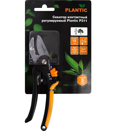 Plantic Секатор контактный регулируемый P311, арт 35311-01, шт