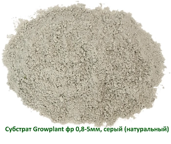 Пеностекло Субстрат Growplant, фр.  0,8-5 мм, зеленый, 50 л 