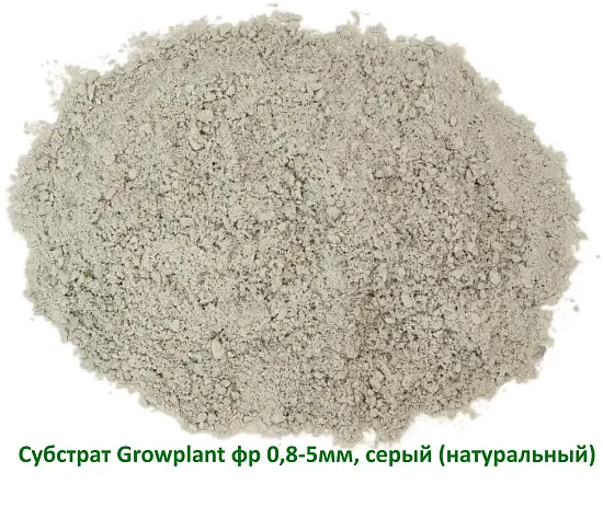 Пеностекло Субстрат Growplant, фр.  0,8-5 мм, зеленый, 50 л 