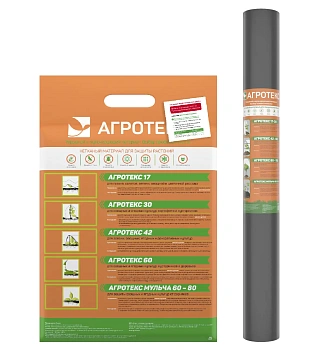 Агротекс Черный 60, 1,6*10 м, уп