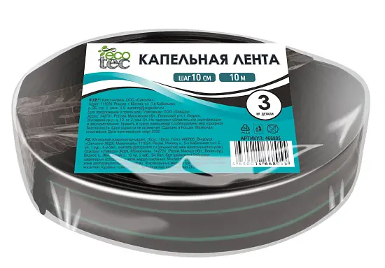 AQUAREL, Деталь №3-10м, Капельная лента, шаг 10 см, 10 м/уп