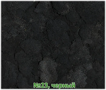 Мох стабилизированный №23 черный, 30*40 см, пак