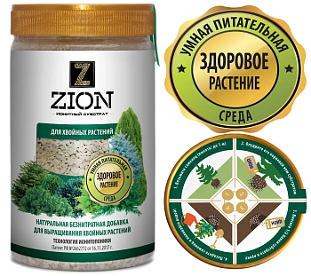 Комплексная добавка Цион(Zion) Для Хвойных, банка 800 г