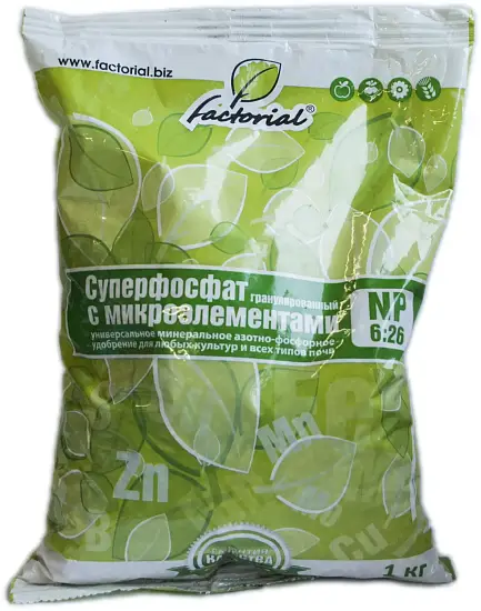 Факториал. Суперфосфат с микроэлементами (NP 6:26), 1 кг