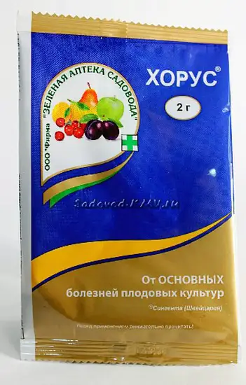Хорус (Сингента, Швейцария), пакет 2 г/6-10 л воды