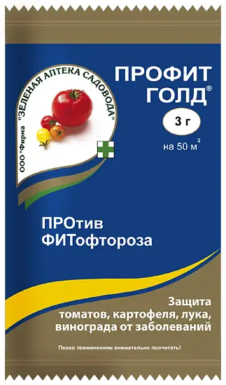 Профит Голд (Дюпон, Франция), пакет 3 г/50 м²